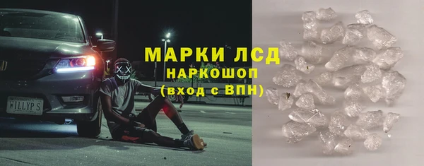 MDMA Богданович