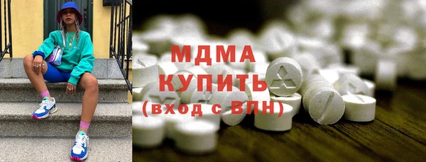 MDMA Богданович