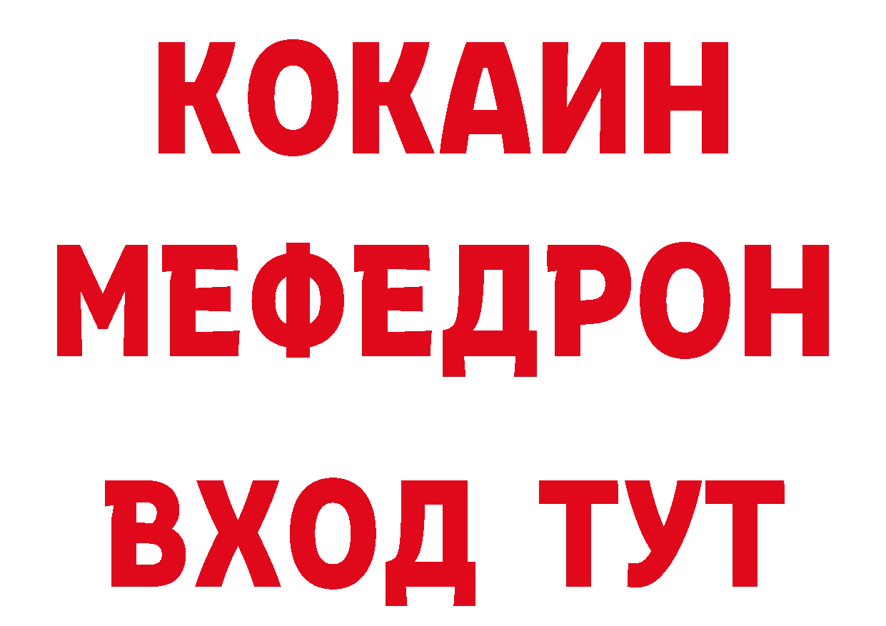 Кетамин VHQ зеркало площадка гидра Пыталово