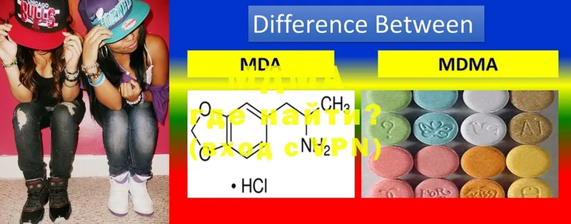 MDMA кристаллы  Пыталово 