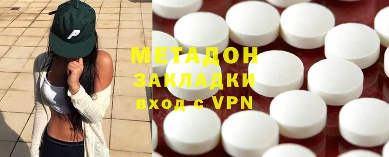 mega зеркало  Пыталово  МЕТАДОН VHQ 