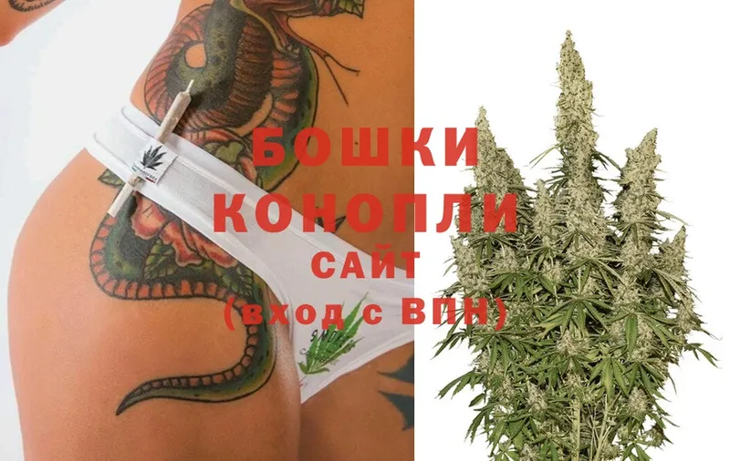 МАРИХУАНА THC 21%  МЕГА ссылки  Пыталово 